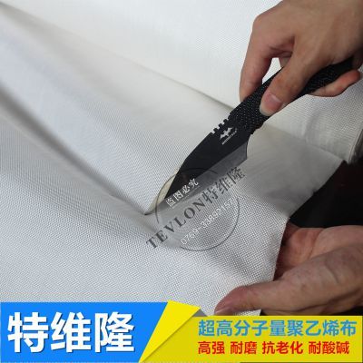 厂家直销 uhmwpe布 器材加固 运动防护服 防切割服装专用高分子布